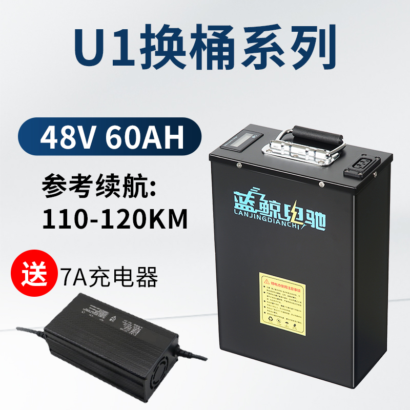 48V小牛锂电池72V电动车MQI2大容量U+B/M+U2直上60V宁德大单体