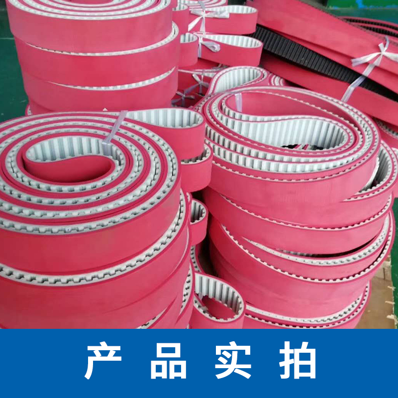 聚氨酯同步带加挡块加胶PU钢丝皮带5M C8M T5 T10 H L无缝带传动