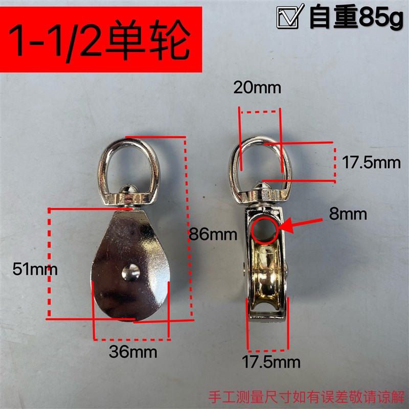 锌合金小滑轮/微型小滑车不生锈滑轮/起重滑轮门窗滑轮/微型吊轮