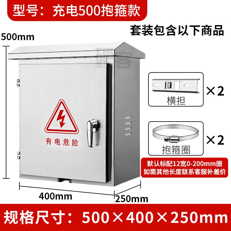 比亚迪电箱充电桩配电箱室外防水保护箱电动汽车唐宋汉秦海豚海豹