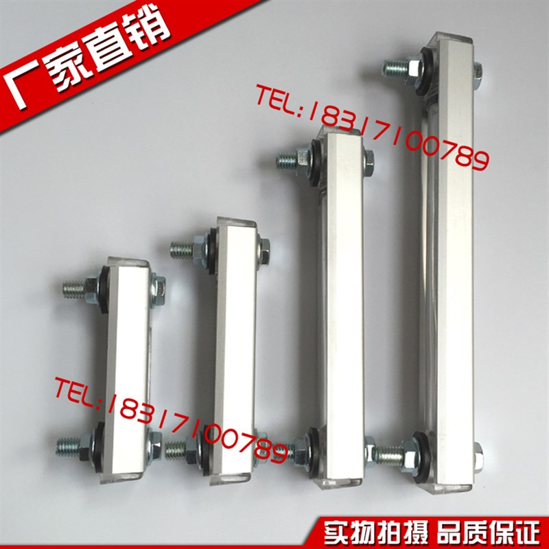 液位计油位计水位计YWZ-80T100T125T127T150T200T 250T 300T 400T