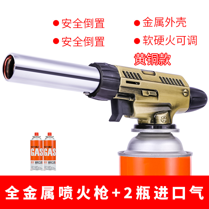 进口铜管喷火烤k枪烧毛烧肉喷枪家用高温烧猪皮的手持喷火器枪