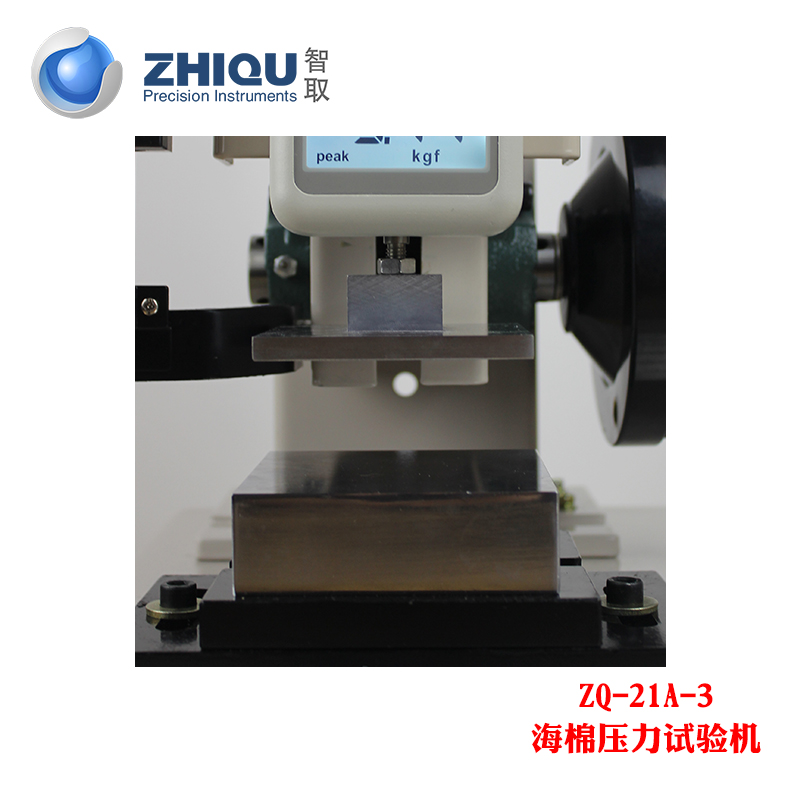 ZQ21A3智取推拉力计海绵海棉压力测试仪数显测力计测力机台支架