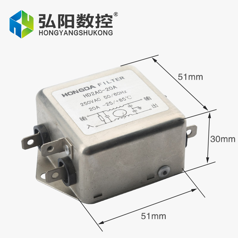 雕刻机电源滤波器 10A 20A30A变频器滤波器220/380V 雕刻机配件