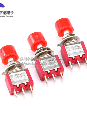 按钮开关 PS-102 202u 带小红帽圆形自复位按钮 3/6脚点动钮子开