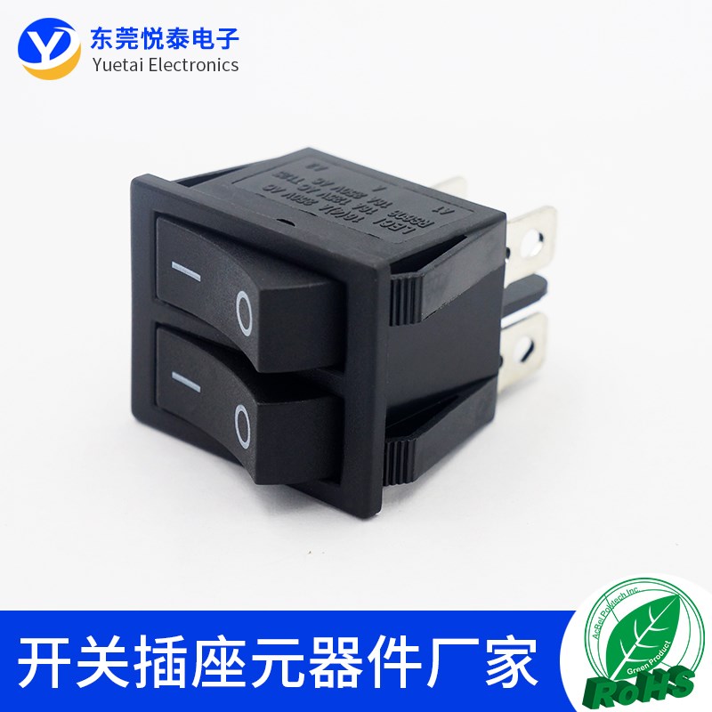 RS606大功率2档4脚船型开关32*25双联双卡位CQC KC UL认证