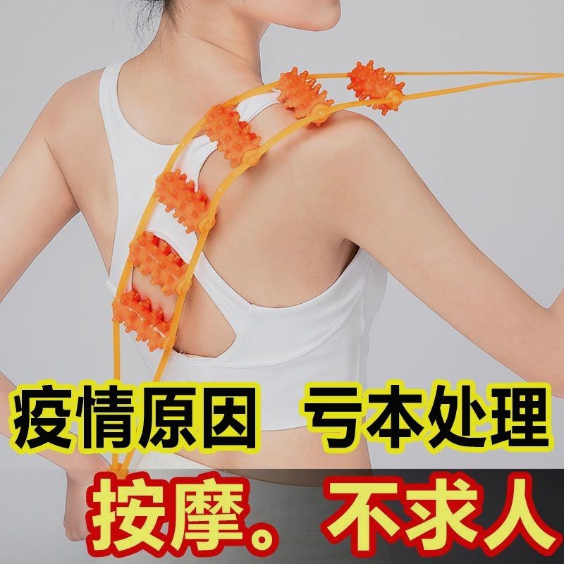 身体疏通工具按摩器手持滚动不求人拉背条滚轮肩颈经络背部富贵包