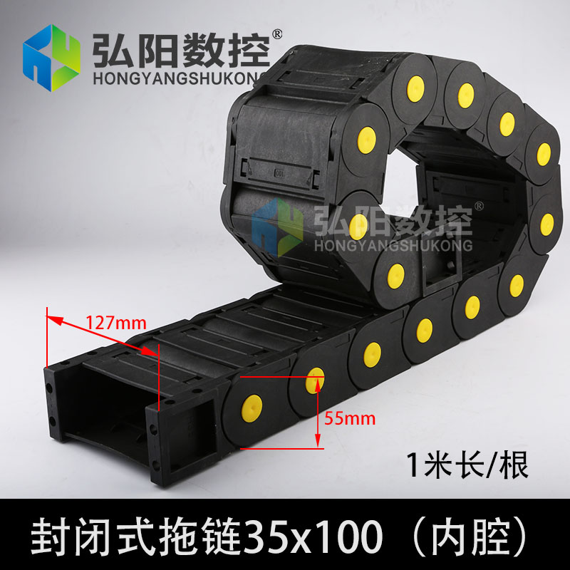 机床拖链坦克链尼龙塑料履带增强电缆线槽高速雕刻机工业传动链条