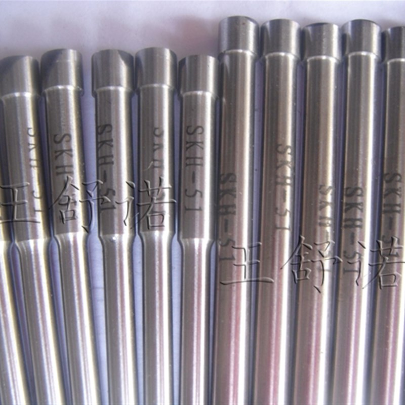 厂价正宗进口SKH51模具冲模配件冲头冲针冲不锈钢二节80长4.1-6