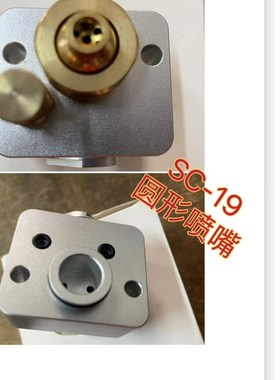 压铸机喷雾头伺服喷头机械手喷嘴SC13伺服沃林喷雾头整套装板