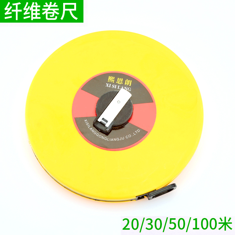 皮卷尺纤维卷尺米尺20 30 50 100米皮尺高精度耐磨土地测量麻布尺