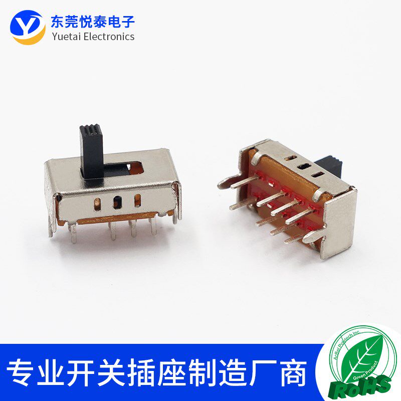 SS-23D07 3档拨动开关 8脚插脚立式滑动开关带支架三档直柄开关