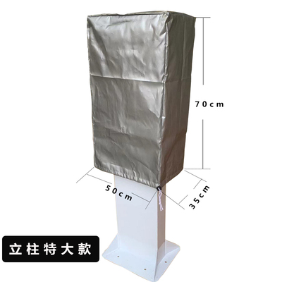 新能源充电桩防雨罩户外防尘防水防晒遮阳罩电动汽车充电桩保护套