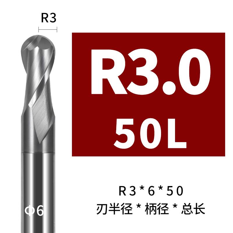 韩纳70度合金球刀不锈钢专用球头铣刀钨钢球形模具专用刀具R3R5R6