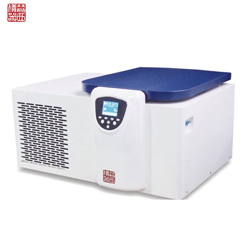 湖南赫西H/16MM/TDZ5-WS台式高低速离心机实验室冷冻大容量血清