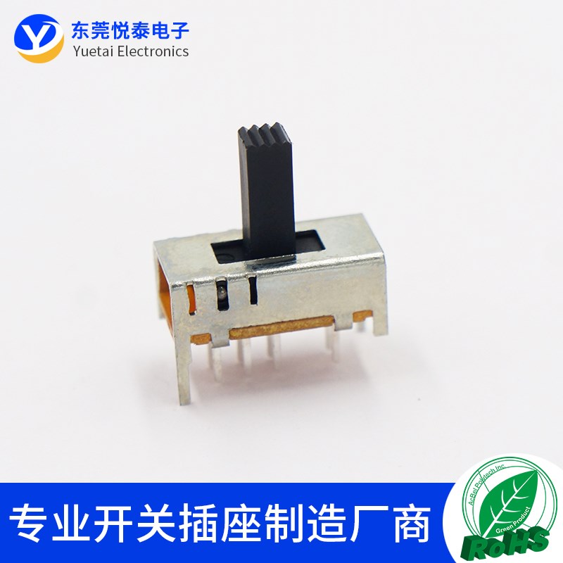 SS23D15 3档拨动开关 8脚双排立式滑动动开关 三档小家电电源开关