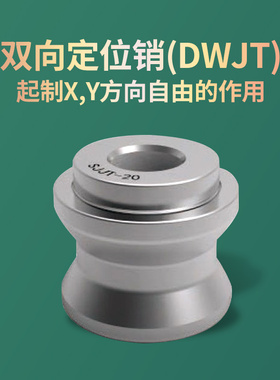 零点定位气动卡盘快换夹具CNC加工中心四轴工装单头双头零点拉钉