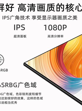 27吋165Hz曲面显示器 32吋2K 240Hz电竞屏 可壁挂游戏显示器