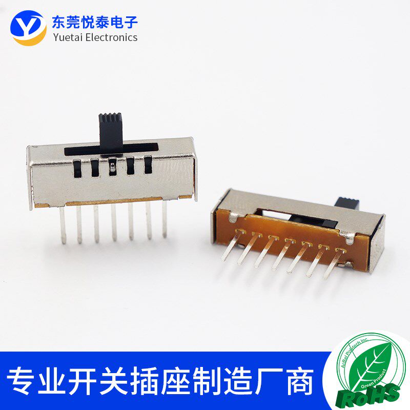 SS-15E01五档拨动开关1P5T单排7脚滑动开关 电源设备五档切换开关