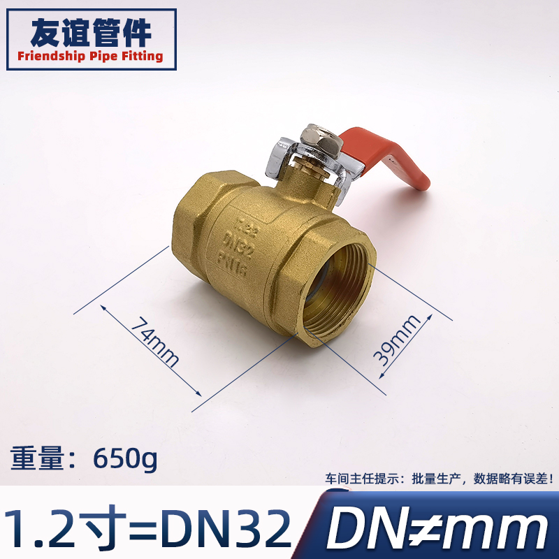 铜球阀全内螺纹阀门水管自来水开关内丝4分6分1寸2dn/15/20/25/32