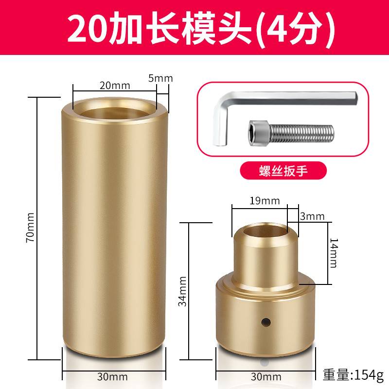 热熔器模头热熔机防堵金漆模头塑焊机热容器烫头机熔接器螺丝配件