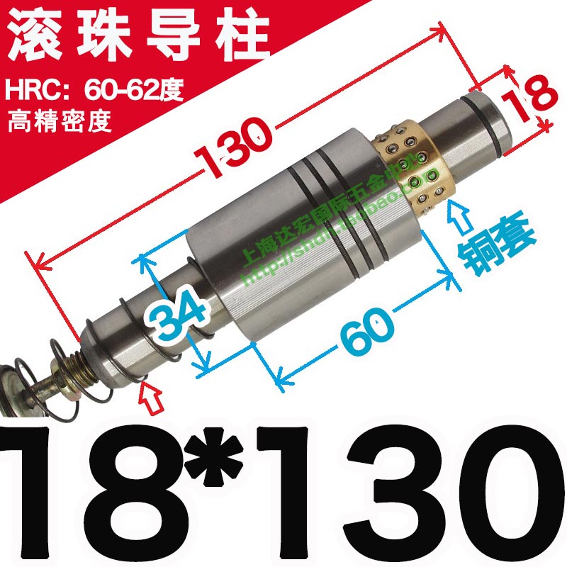 模具SRP外导柱组件滚珠导柱导套滚动导向件18 20 22 25长短都有