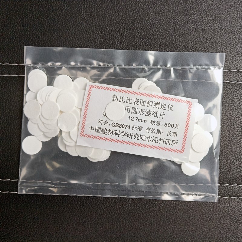 FBT-5型 FBT-9型全自动水泥勃氏比表面积测定仪配件附件穿孔板