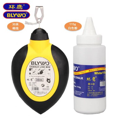 环鹰 划线器粉线盒粉斗30米木工画线器装修工具弹线器手动墨斗