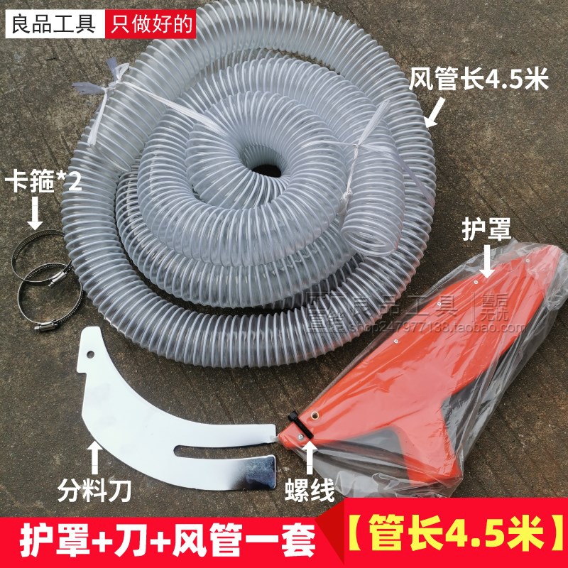 新品木工机锯配件精密推台锯裁y圆锯吸尘管护罩板盘械推料器锯片