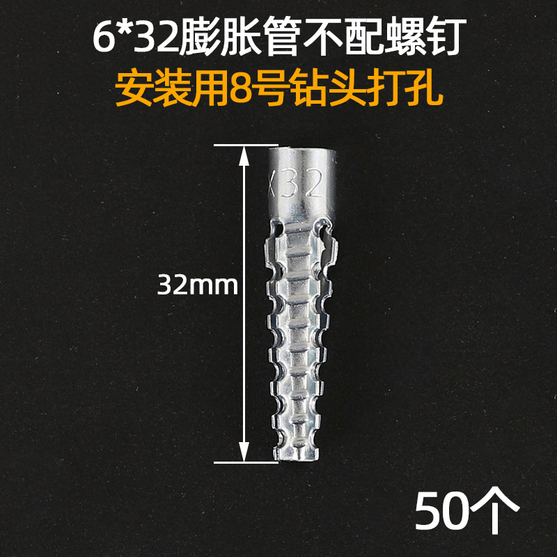 轻质砖 防松水泥墙空心砖混凝土墙金属膨胀管钉锯齿壁虎膨胀螺栓