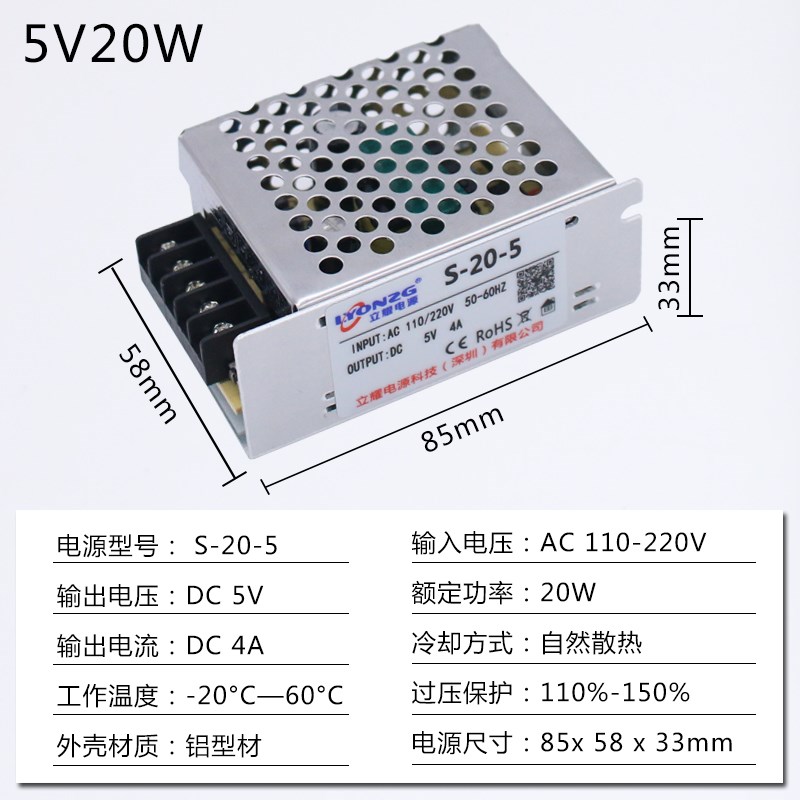 220伏转5V LED开关电源2A10A40A6A0A显示屏变压器100W200W300W350