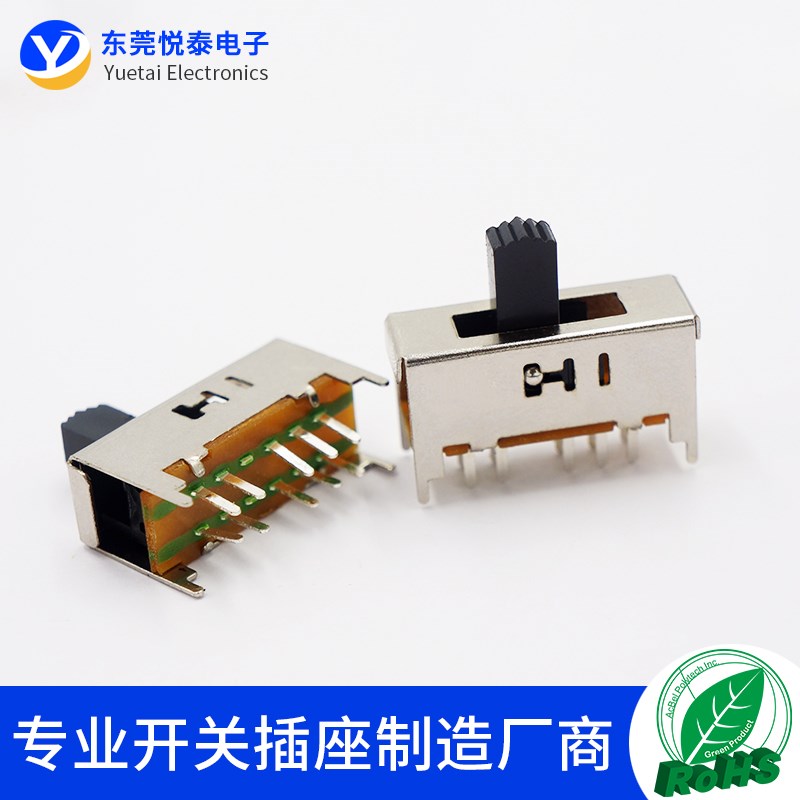 SS-24F01拨动开关 双排四挡2P4T收音机切换开关 音箱功放滑动开关