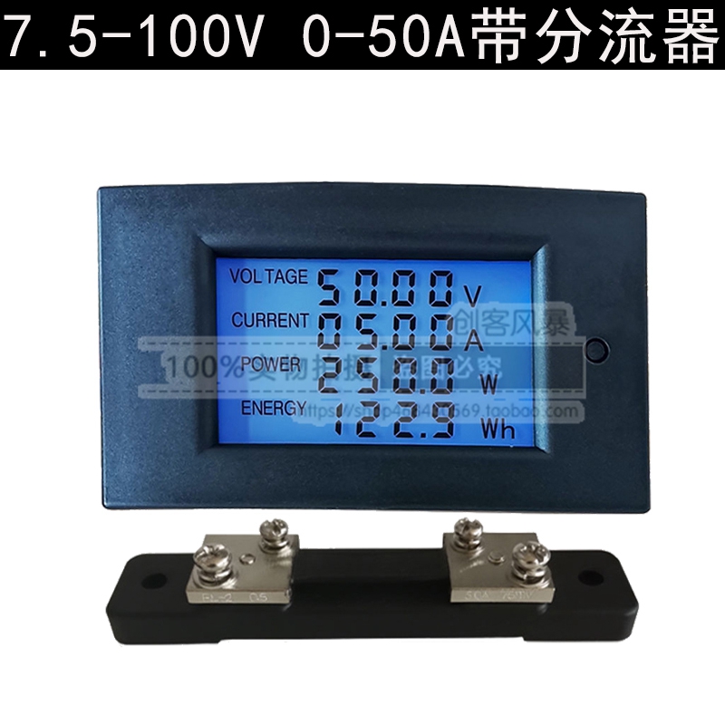 直流数显多功能电力监测仪20/50/100A电压电流功率计量电能表100V