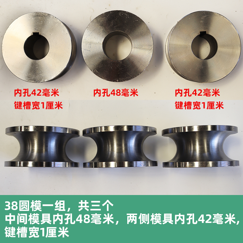 电动弯管轮不锈钢弯圆弧半自动弯大棚圆管方管弯管器折弯机模具轮