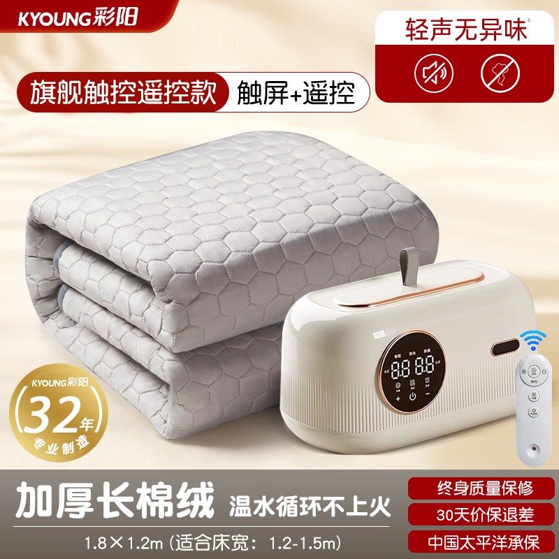 彩阳水暖电热毯单双人水循环电褥子智能恒温家用水热毯暖炕床垫,个性定制/设计服务/DIY,明信片定制,淘宝优惠券,粉丝福利购,淘宝优惠卷