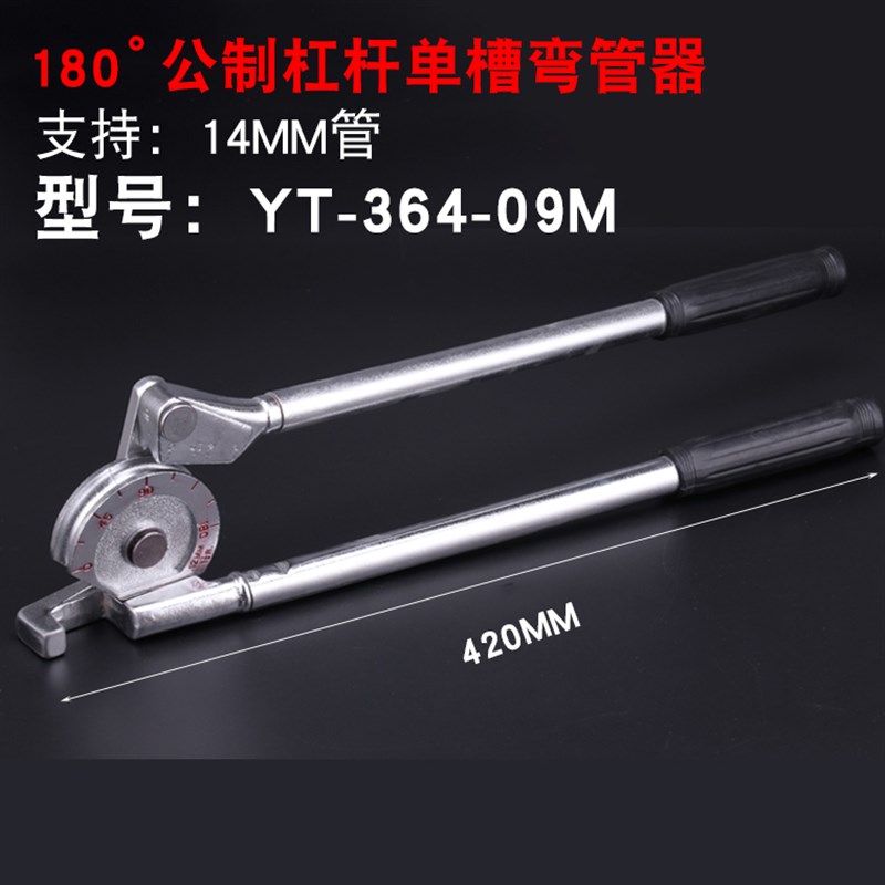 手动铜管弯管器 空调铜管铝管弯管机 不锈钢管弯管器6 8 10 12 14