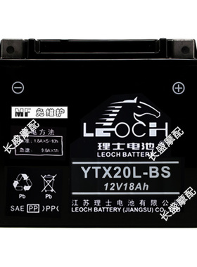 庞巴迪独行侠1000R X3 UTV 195 121 131指挥官800 1000电瓶蓄电池