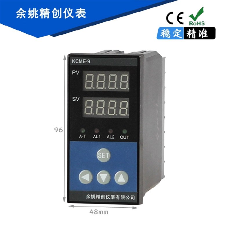 窑炉分段程序段温控表可编程温控仪智能多段温度控制器RS485通信