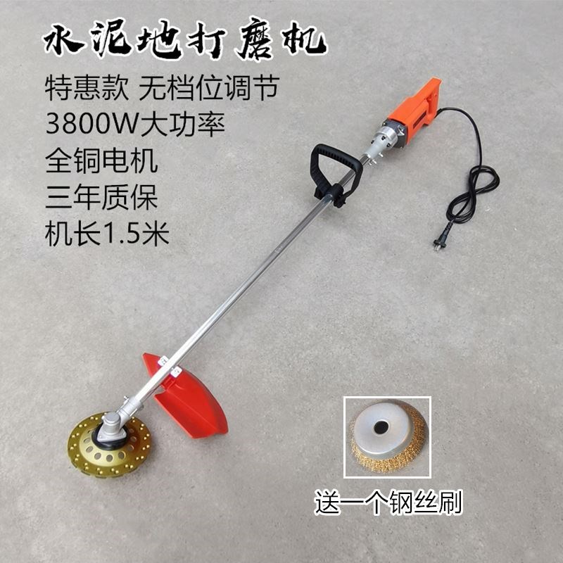 电动水泥打磨机除锈毛坯房地面墙面金钢石磨片地坪漆混凝土磨地机