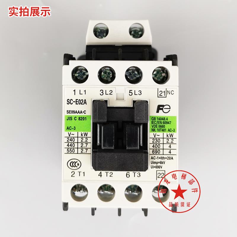 原装正品富士电梯专用交