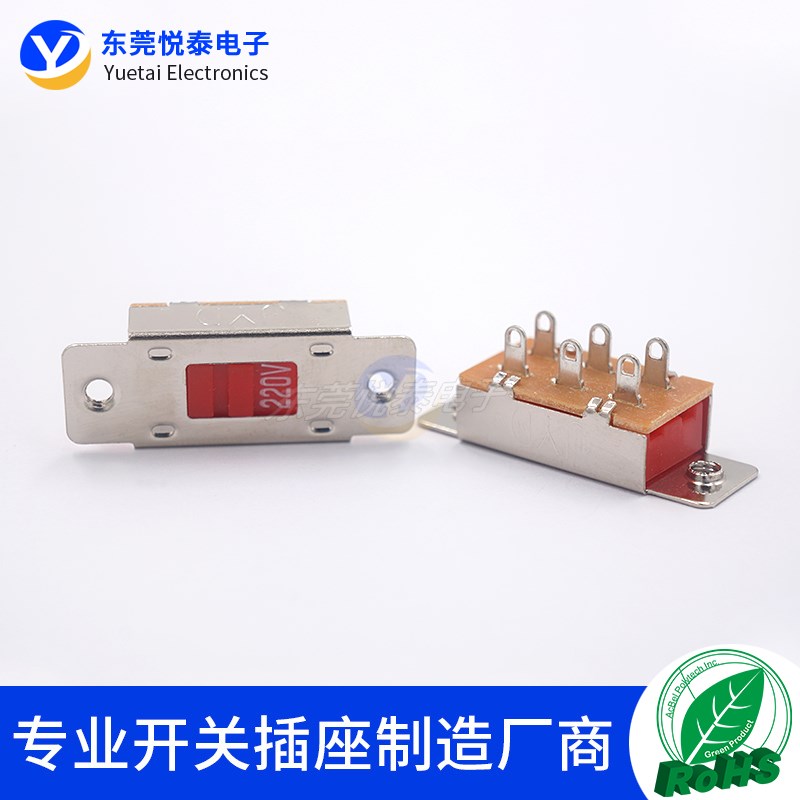 110V转220V切换电源开关 逆变器电压转换开关 两档六脚拨动开关