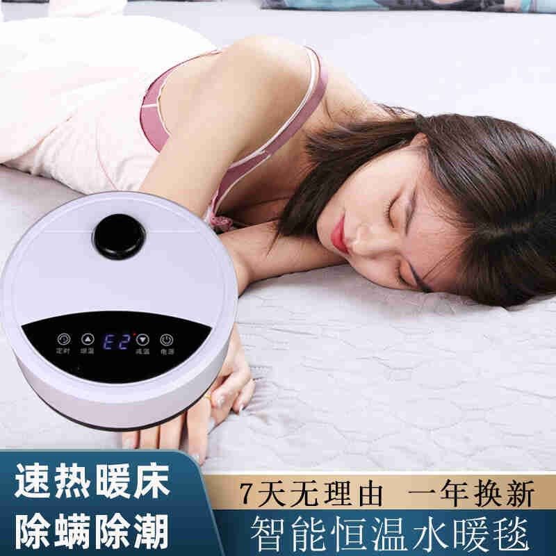 水循环电热毯电褥子水热双人恒温智能水暖毯加大主机宿舍家用,个性定制/设计服务/DIY,明信片定制,淘宝优惠券,粉丝福利购,淘宝优惠卷