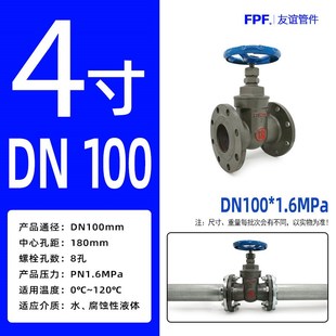 法兰闸阀Z45T-16Q暗杆铸铁明杆dn25/32/40/50/80/100/125/150/200