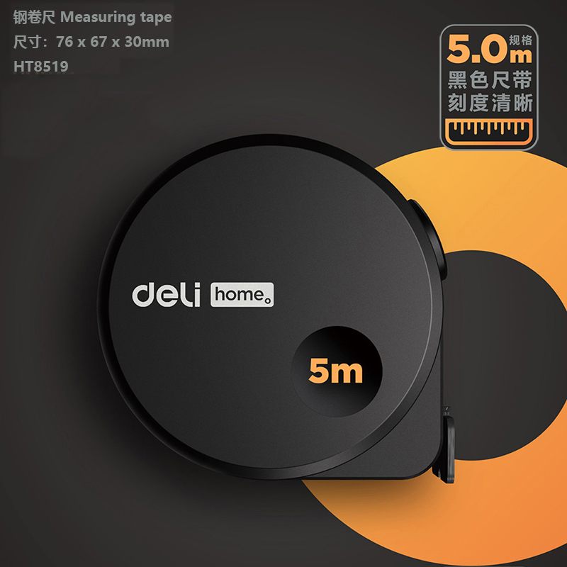 德国不锈钢卷尺家用3米5米尺子原装进口正品加厚加硬耐磨盒尺圈尺