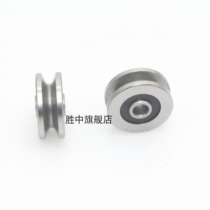 外圈带槽小轴承ui型v型 导轮绕线机 精品高速小滑轮V1804 4*18*7/