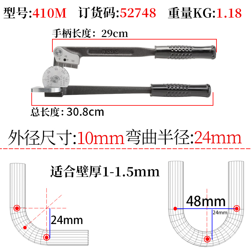 美国RIDGID里奇弯管器400手动弯管器不锈钢管铁管空调铜管折弯器