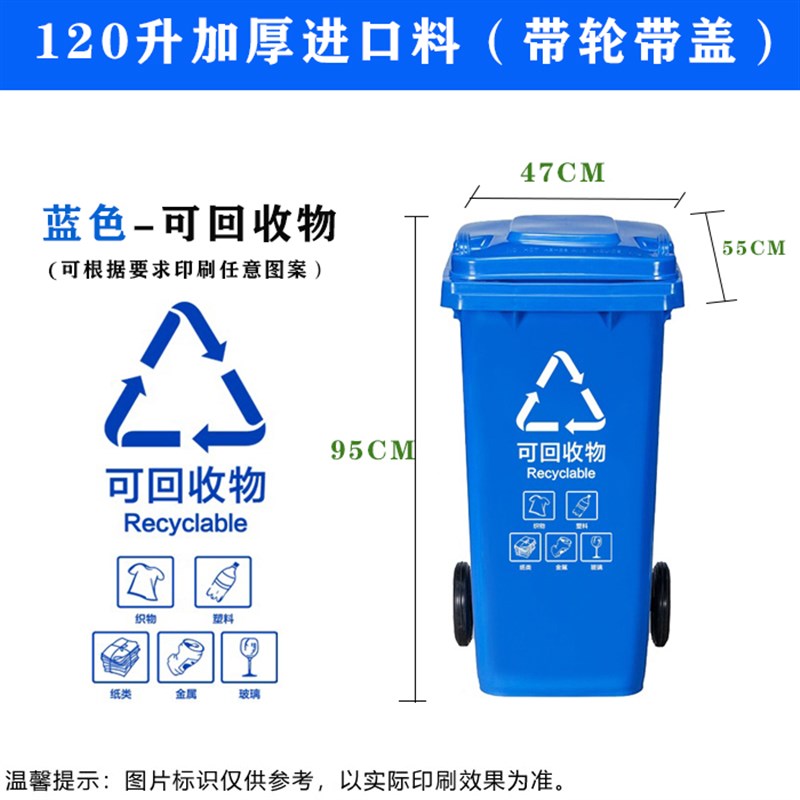 240升户外垃圾桶大号加厚塑料桶环卫小区分类脚踏桶挂车垃圾箱