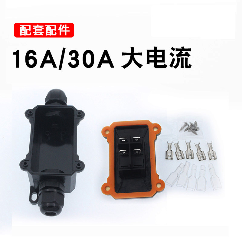 大电流功率防水开关手捏电源小按钮户外灯电线上中途按键船型室外,工业油品/胶粘/化学/实验室用品,实验室漏斗,淘宝优惠券,粉丝福利购,淘宝优惠卷