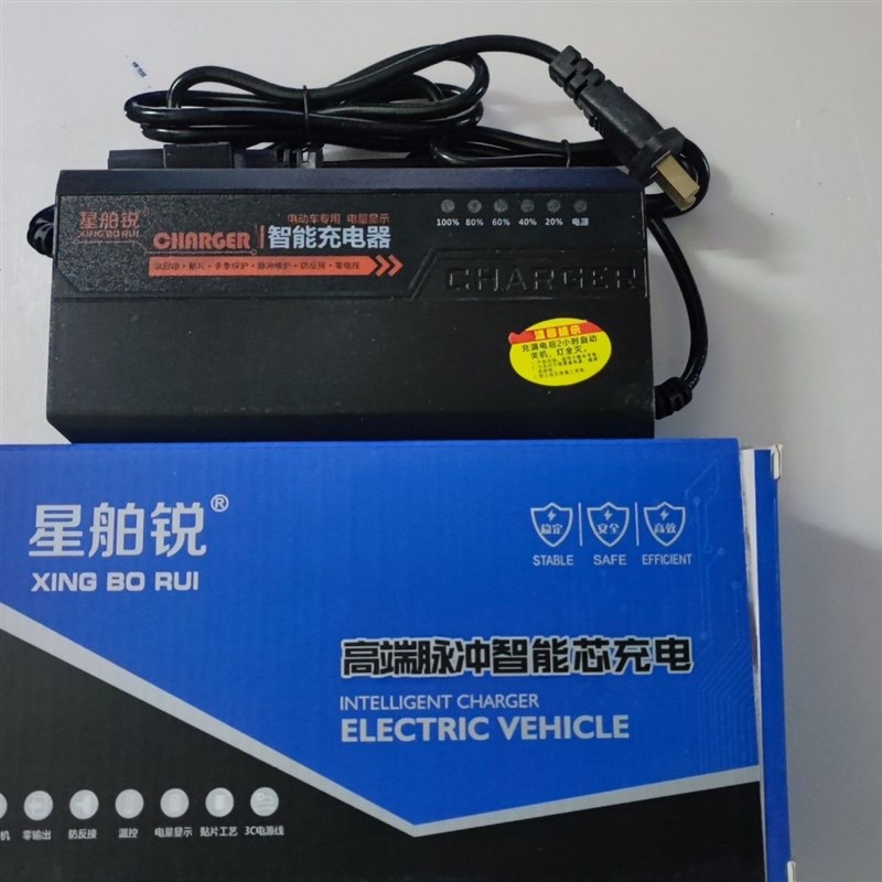 星舶锐铅酸电池48v60v72v高端智能充电器六灯显示电量自动断电