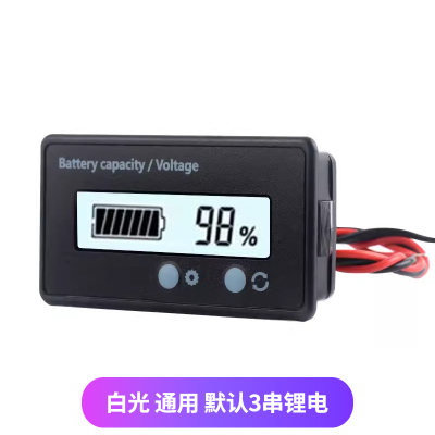 12V24V48V60V72V锂电池电量显示器铅酸电瓶剩余电量百分比电量表